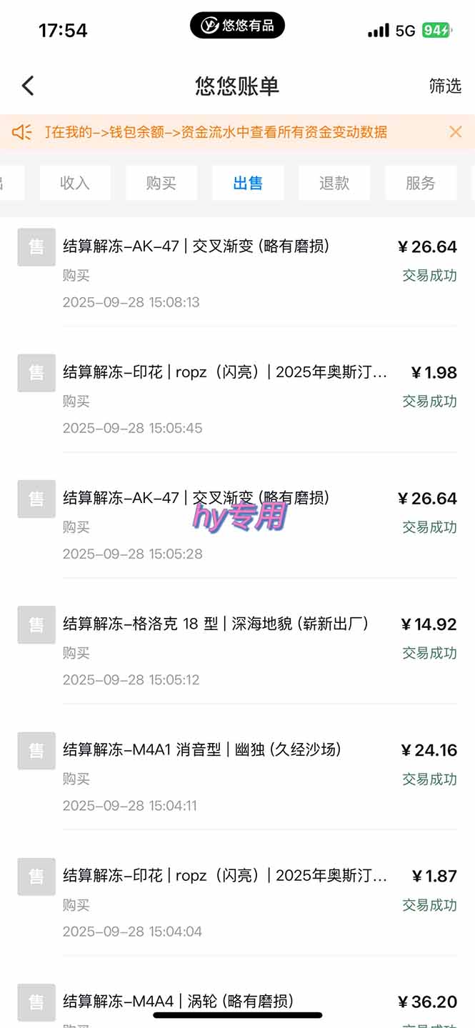 图片[2]-正规游戏副职兼职项目，日入1000+，小白轻松入手！-jixi