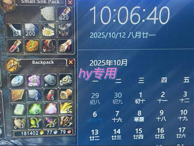 图片[1]-正规游戏副职兼职项目，日入1000+，小白轻松入手！-jixi