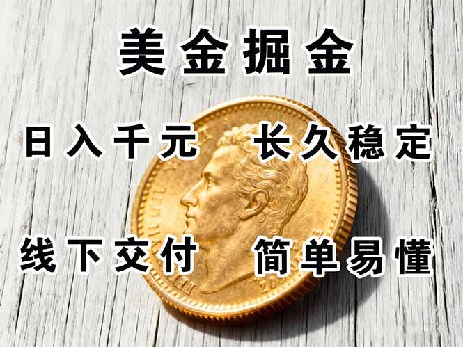 正规副职兼职，长久稳定项目，日赚千元，简单操作好上手-jixi