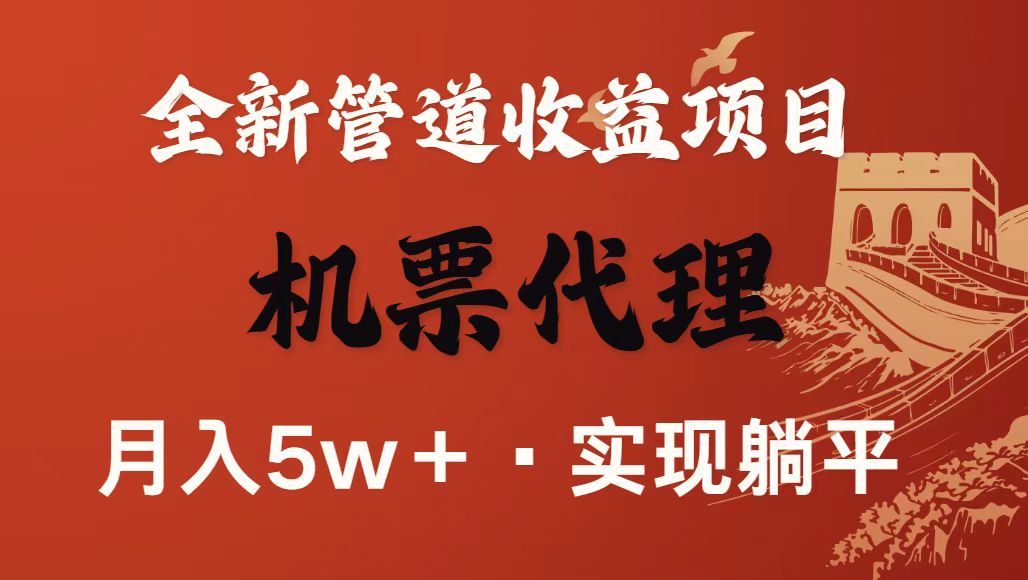 最新引流技术，当天上手，新手小白月入3w+-jixi