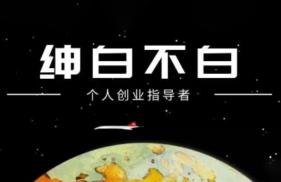 绅白抖店半精细化铺货(更新9月)-jixi