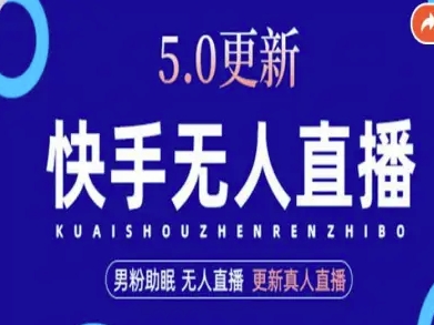 AI数字人快手短视频+虚拟直播，音频提取数字人生成-jixi