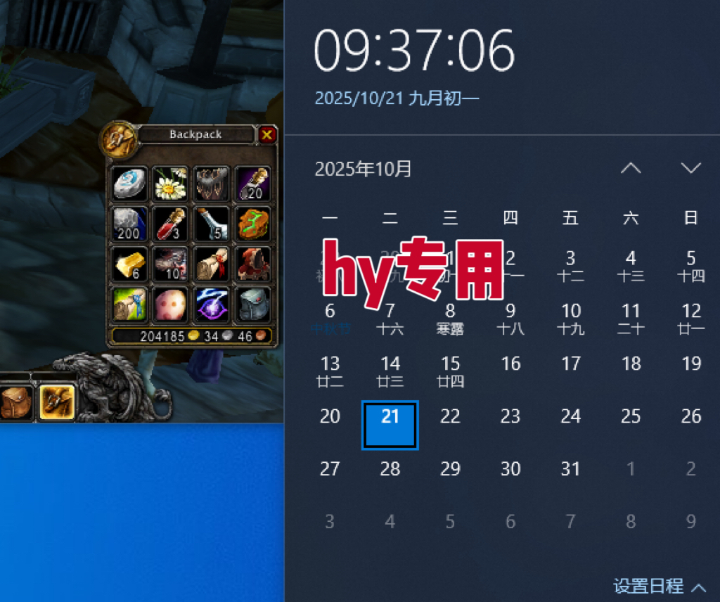 图片[2]-25年底搞钱回家过年，自动游戏挂机掘金，日入千元！-jixi