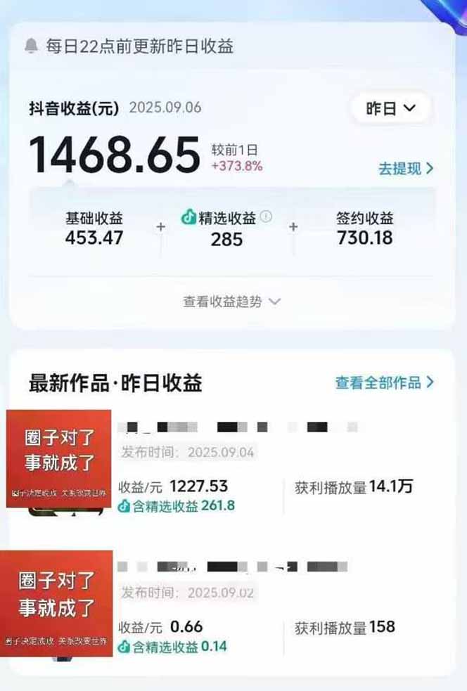 图片[1]-AI大案纪实短视频制作课，文案生成+剪辑教学+伙伴计划，单条收益7-10元-jixi