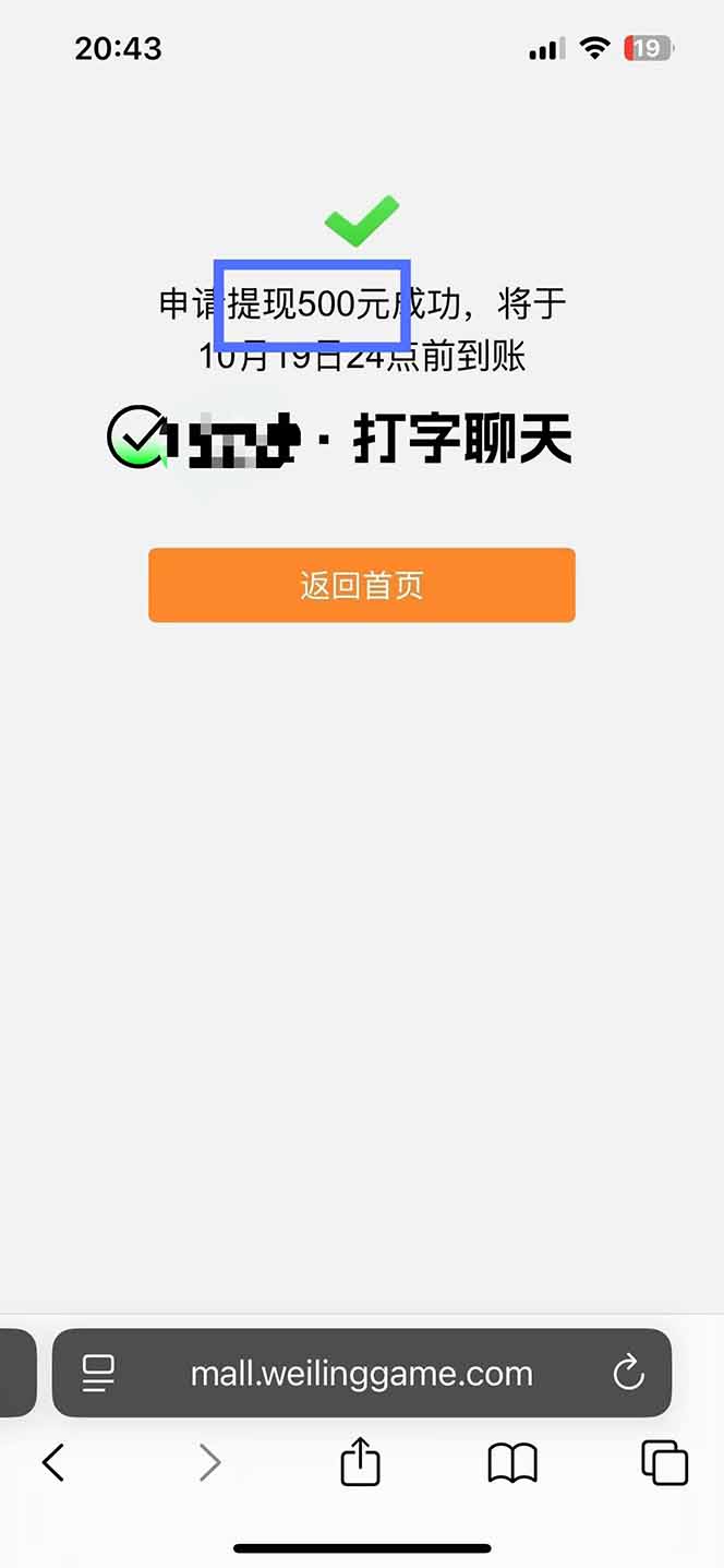 图片[2]-打字搞钱，1小时狂赚300+多劳多得，有手就能做！-jixi