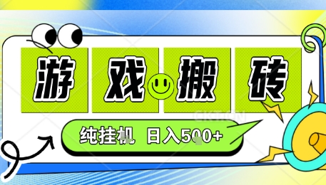 新手当天上手，CSGO游戏挂G，不需要你真玩游戏，一天5张+项目副业网创兼职【揭秘】-jixi