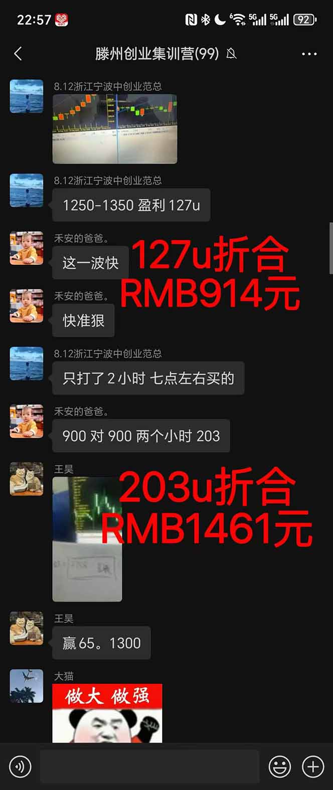 图片[1]-稳定8年美金掘金2.0脚本干活，只需躺赚。单人日收益1000-3000可批量、…-jixi