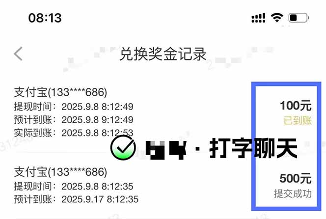 图片[1]-打字搞钱，1小时狂赚300+多劳多得，有手就能做！-jixi