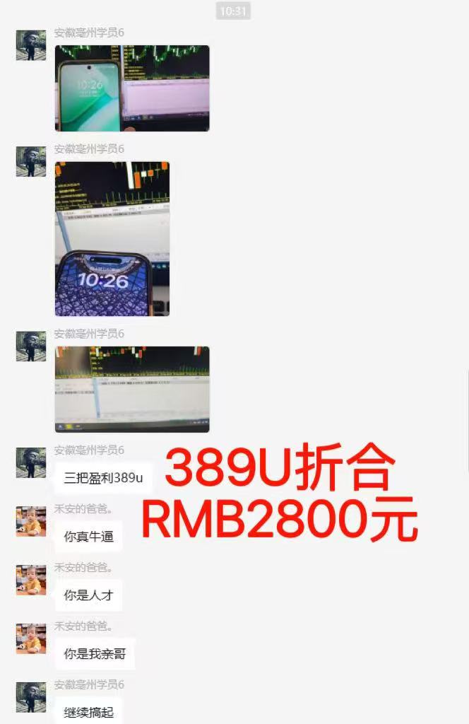 图片[6]-稳定8年美金掘金2.0脚本干活，只需躺赚。单人日收益1000-3000可批量、…-jixi