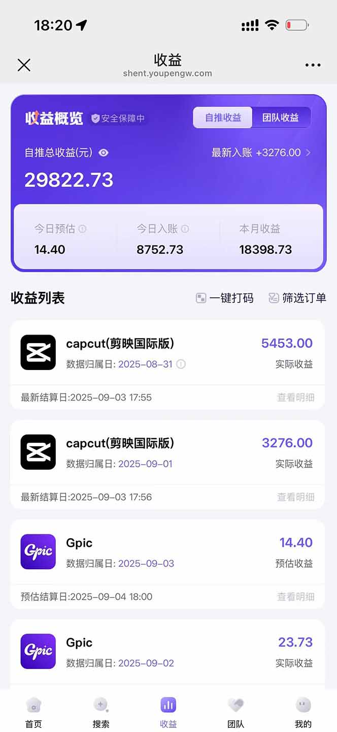 图片[1]-2025AI拉新风口项目，0粉0基础月入30000+新手小白轻松学会-jixi