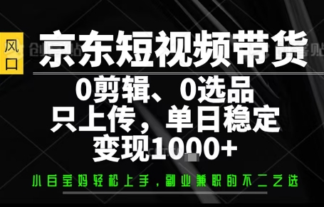 你出账号，我来运营，保底日入1k+，开启躺賺模式【揭秘】-jixi