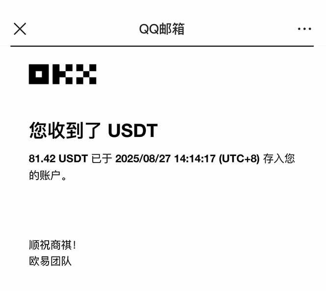 图片[2]-凡人修仙游戏挂机单机每天300-600+a当天做当天见收益随时在线秒变现-jixi