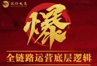 波仔电商·拼多多年卡会员(更新10月)-jixi