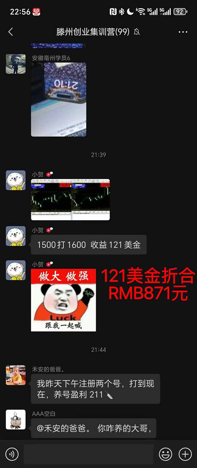 图片[2]-2025翻身上岸项目脚本干活，内部客户经理内部开号，单人日收益1000-300…-jixi