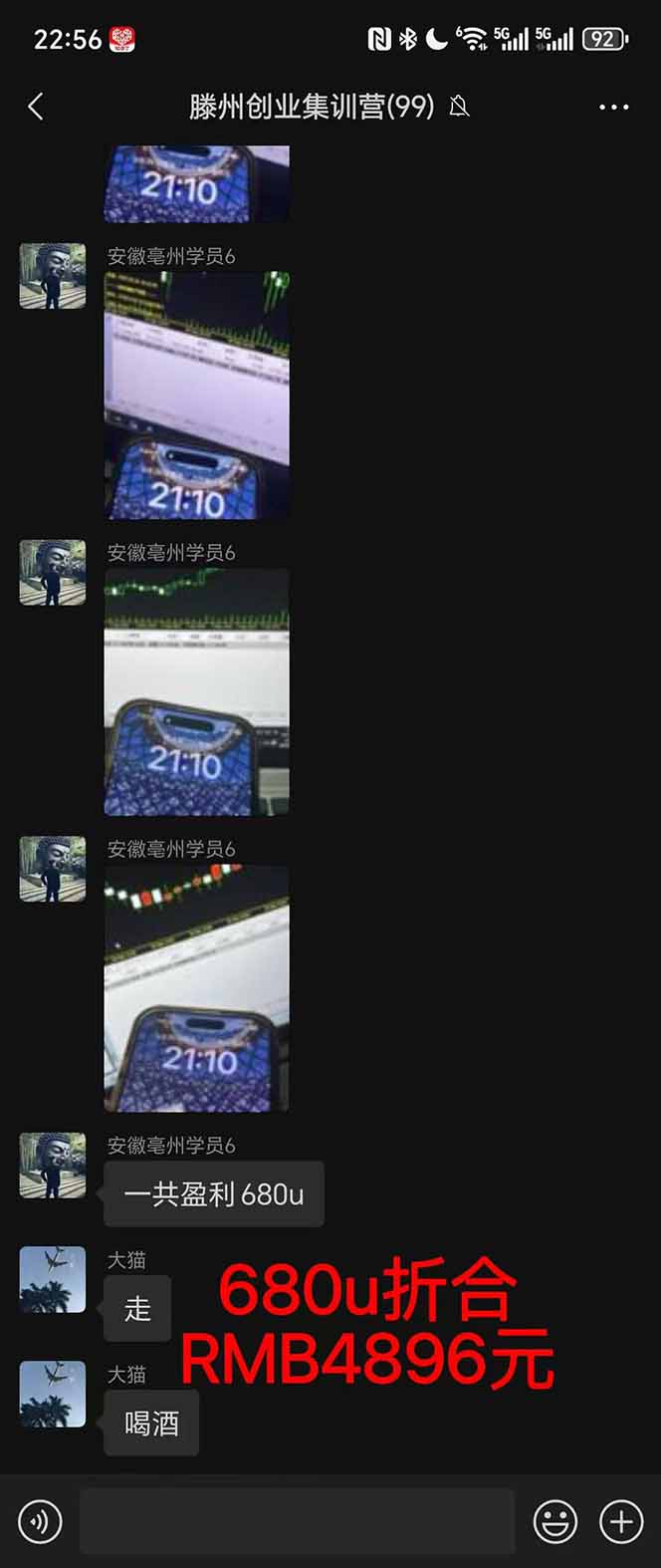 图片[3]-2025翻身上岸项目脚本干活，内部客户经理内部开号，单人日收益1000-300…-jixi