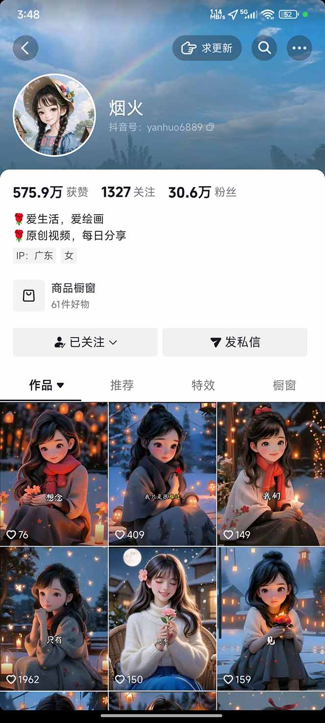 图片[1]-治愈系视频情感赛道，冷门玩法，小白轻松上手，日入可达1000+-jixi