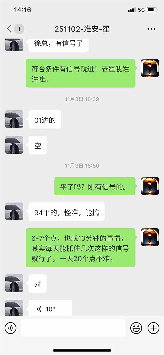 图片[11]-海外美金AI掘金项目，200U可入门槛，一天一单即可，每天1000-2000很轻松！-jixi