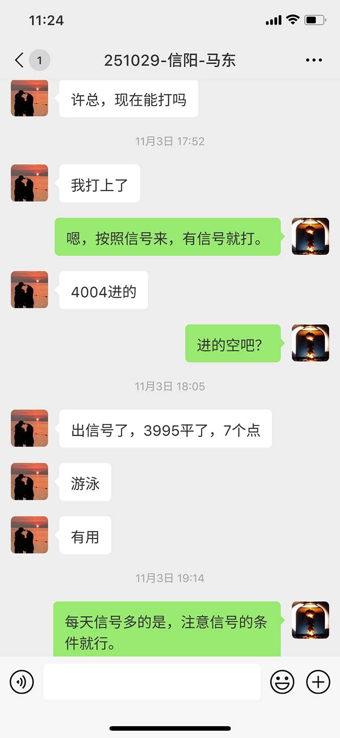 图片[10]-海外美金AI掘金项目，200U可入门槛，一天一单即可，每天1000-2000很轻松！-jixi